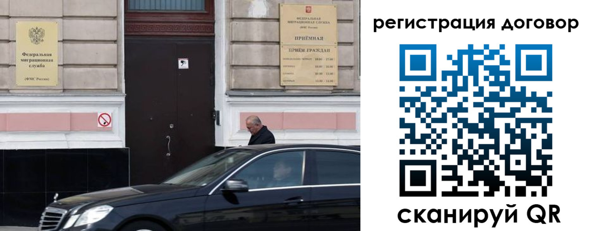 прописка в квартире в Ейске